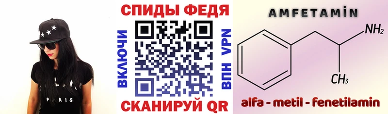как найти наркотики  Уржум  АМФ Розовый 