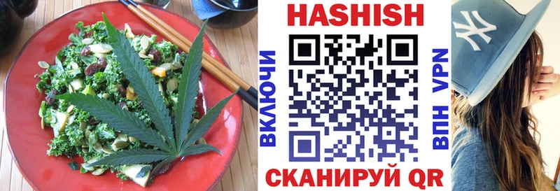 Canna-Cookies конопля Уржум