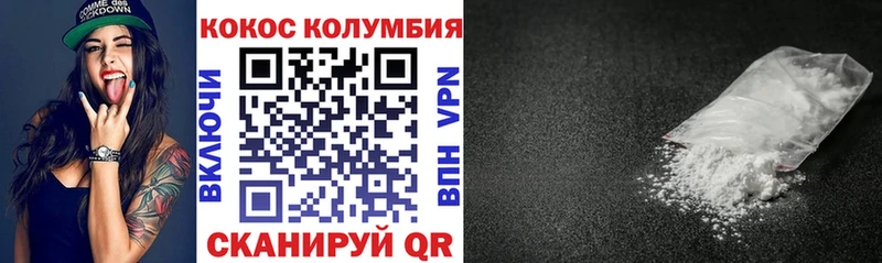 КОКАИН Эквадор  наркошоп  Уржум 