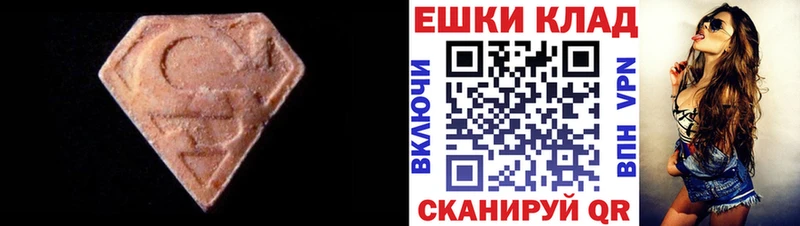 Экстази диски  где можно купить наркотик  Уржум 