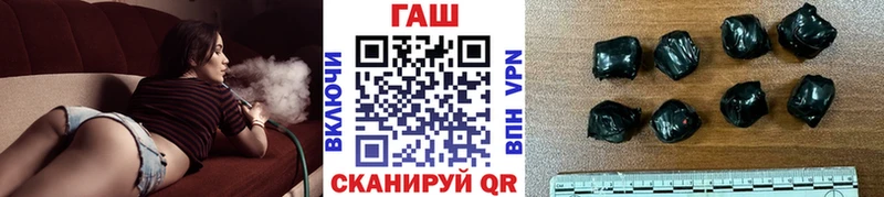 ГАШ VHQ  сколько стоит  Уржум 