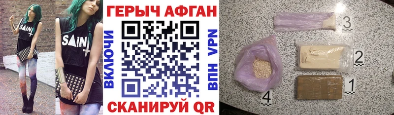 ГЕРОИН VHQ  МЕГА сайт  Уржум 