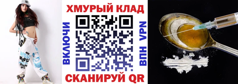 ГЕРОИН гречка Уржум