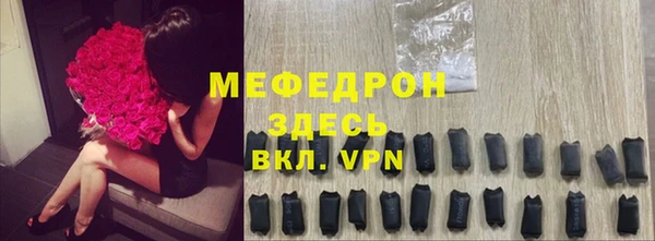 прущая мука Балабаново