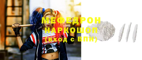 прущая мука Балабаново