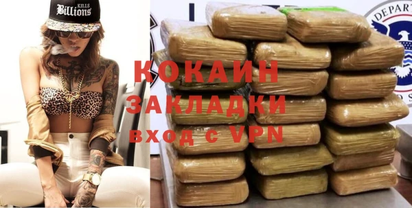 не бодяженный Баксан