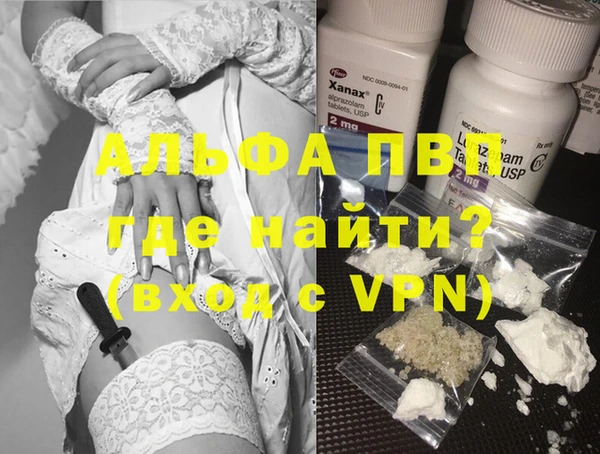 a pvp Балахна