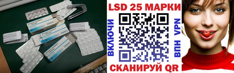 кракен как войти купить наркотик Уржум ЛСД экстази кислота