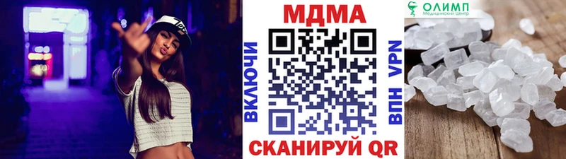 MDMA crystal  hydra как зайти  Уржум 