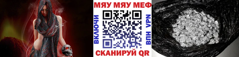 mega рабочий сайт  Уржум  МЕФ mephedrone 