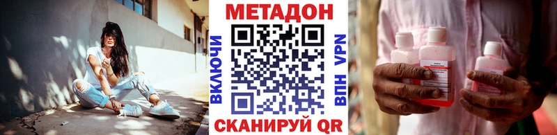 Метадон мёд  Уржум 