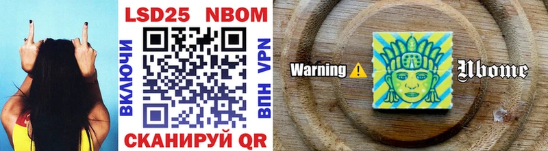 Марки NBOMe 1500мкг KRAKEN онион Уржум