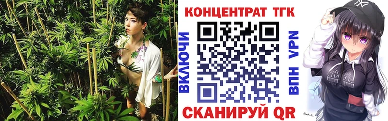 ТГК жижа  кракен сайт  Уржум 