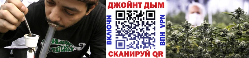 Шишки марихуана OG Kush Уржум